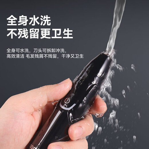Qiman Nose Hair Trimmer Electric Men's Nose Hair Trimmer Women's Rechargeable Razor Shaving Nose Hair Artifact Scissors Pro Set with Electric Eyebrow Trimmer and Sideburn Cutter