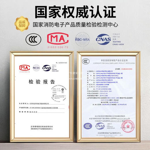 Beijing Lida Huaxin Smoke Alarm JTY-GM-LD3000EN/C Fire Fire Smoke Detector Lida 3000EN/C Single Smoke Detector