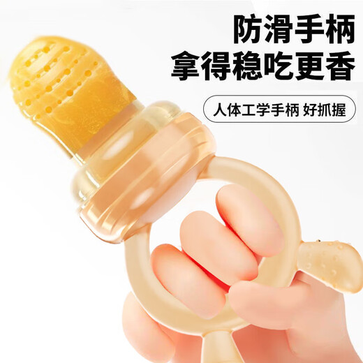 Ozan Ancosu food-grade baby fruit-eating artifact baby chewing music automatic fruit feeder teether juice bunny chewing music (medium size) + box + chain 1 pack