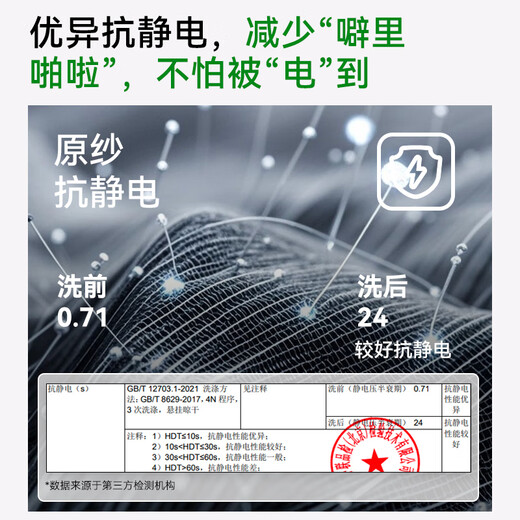 Made in Tokyo, velvet feels warm, sports long-sleeved T-shirt for men, plus velvet to keep warm, castle gray L (175/96A)