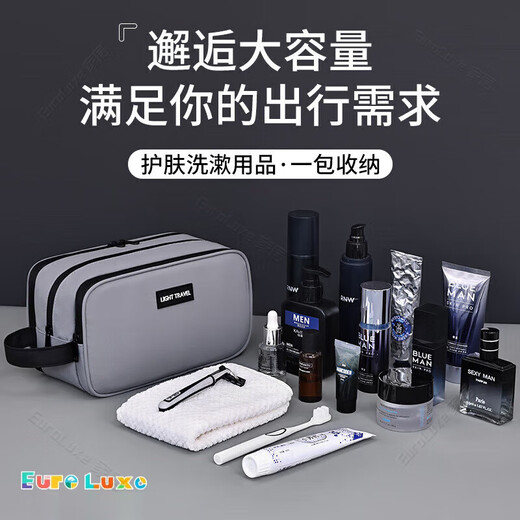 OQB German high-end toiletry bag business trip men's dry and wet separation waterproof portable set women's large capacity small size three-layer leather film gray storage makeup toiletry bag washing bag