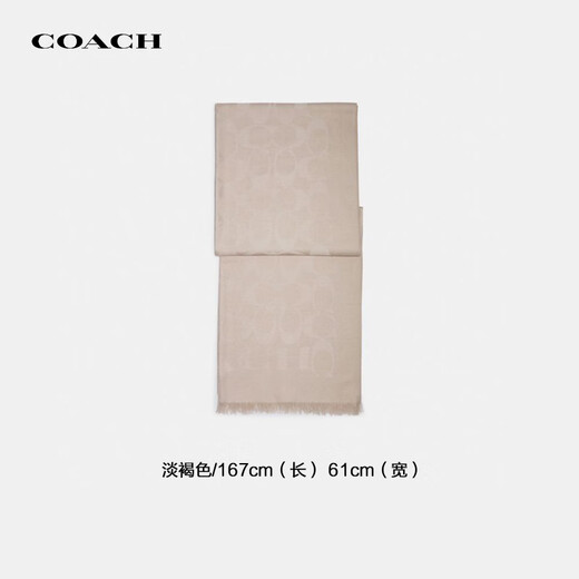 COACH brand direct supply, same style autumn and winter warm wool and mulberry silk scarf for men and women, light brown CB700 New Year gift