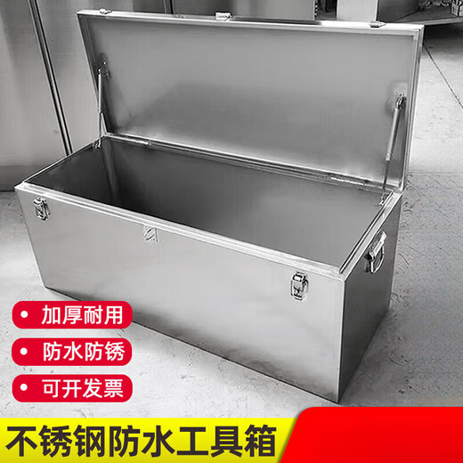 Fengxi stainless steel box storage box outdoor rectangular storage box outdoor car trunk tool box truck customization plus 4 3-inch wheels with brackets