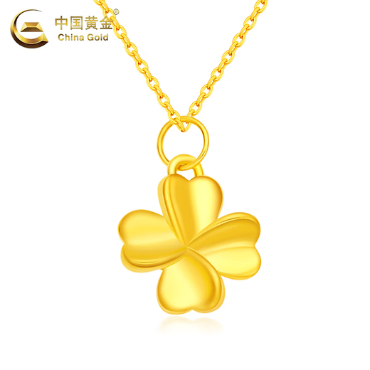 China Gold (CHINA GOLD) 18K gold four-leaf clover pendant for women, versatile K gold necklace, practical birthday gift for girlfriend and wife on Valentine's Day. Delivery today/next day* 18K gold four-leaf clover pendant, free sterling silver chain, about 0.15g. More refunds, less payment, subject to actual receipt.