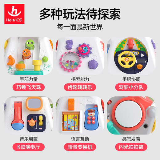 Huile Toys Hexahedron Treasure Box Toy Game Table Infants and Toddlers Baby Early Education Children Boys and Girls Birthday Christmas Gifts