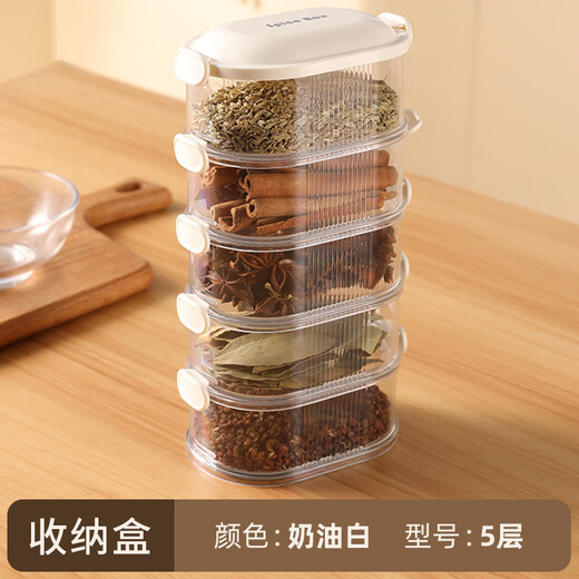 MUYA spice storage box home kitchen high-end pepper anise seasoning jar food grade dry material sealed jar