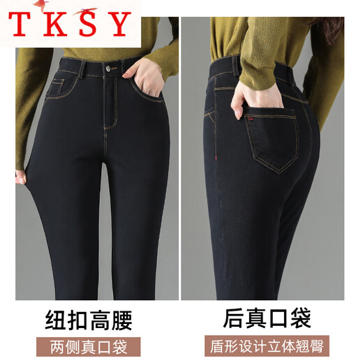TKSY Denim Down Pants Women's Outerwear Large Size 2026 New Plus Fat Cotton Pants Winter High Waist White Goose Down Warmth Group - Fashion Black (90 White Goose Down) M 80-95Jin Jin is equal to 0.5 kg
