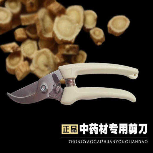 Yicheng's guillotine for cutting Chinese medicine, medicinal material slicing scissors, yam knife, section cutting, forged old-fashioned manual guillotine scissors for home use, shop-used Chinese herbal medicine scissors