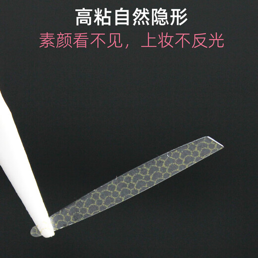 Bevel cut olive double eyelid patch for puffy eyes, single eyelid super sticky matte eye patch, invisible matte waterproof for beginners, bevel cut olive - 200 patches, free Y-shaped tool