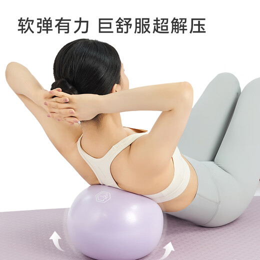 Made in Tokyo, Pilates small ball yoga ball Swiss yoga fan you 25cm shaping buttocks fitness gymnastics balance ball for women
