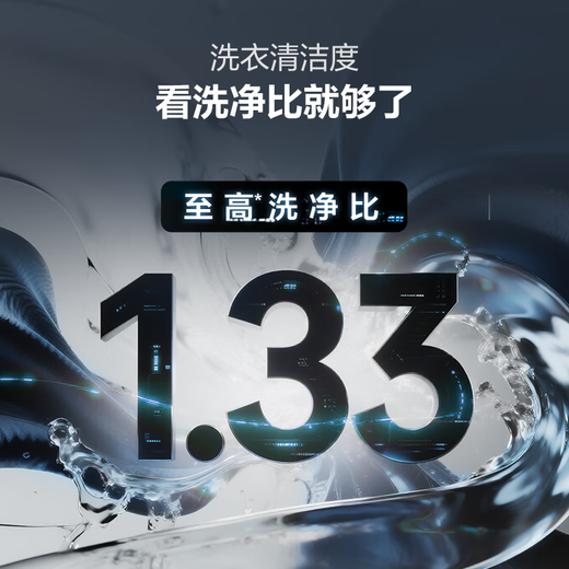 Hisense Bright Marshmallow Heat Pump Washing and Drying Three-tub Washing Machine, Zoned Washing Whole-tube Living Water, Healthy and Free Combination of Three-tubs WH130E8Q+WV20G-H Trade-in Subsidy