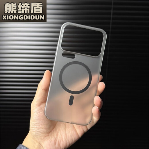 Xiong Didun Advanced matte suitable for Xiaomi 17promax mobile phone case Mi 17pro magnetic mobile phone case ultra-thin translucent anti-fall all-inclusive large hole xiaomi17 protective case simple transparent sand white magnetic suction/ice mist skin feel/ultra-thin hard shell Xiaomi 17 fine hole