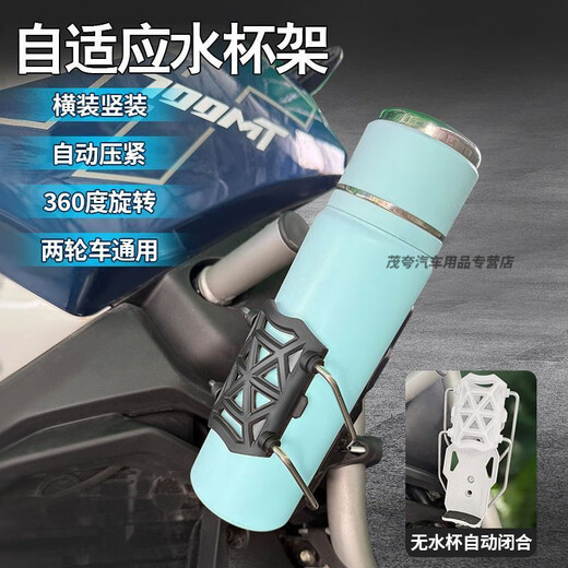 Adaptive folding water cup holder, high quality motorcycle stand, bicycle pedal, electric vehicle universal water bottle holder, upgraded model, automatic clamping + free tool, green