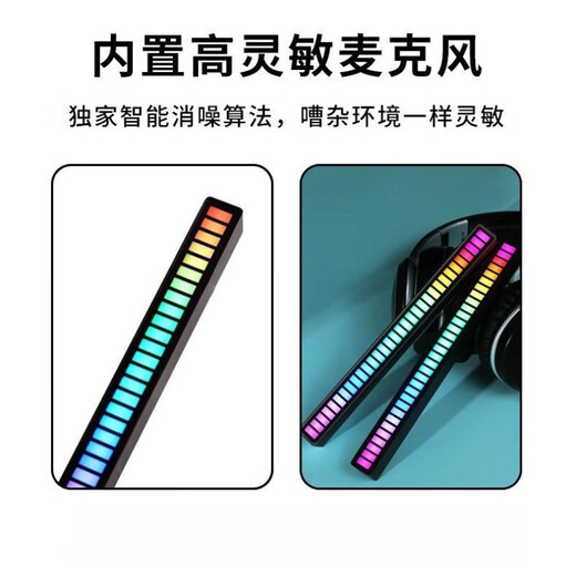 Intelligent Noise Reduction Voice Controlled Car Music Audio Rhythm Light Car Interior Decoration RGB Colorful Voice Controlled Pickup Light Home E-Sports Desktop Ornament Music Ambience Light L021 Plug-in Model-1 Pack Pickup Rhythm + Various Colorful Modes