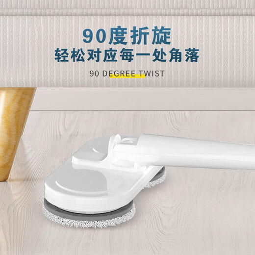 Wireless electric mop, spray mopping and sweeping all-in-one household hand-washing fully automatic floor cleaning artifact, ivory white, rotating double mop/wet and dry use