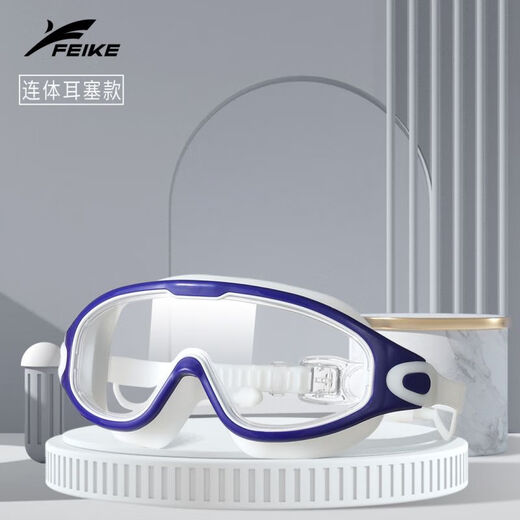 Swimming goggles for adults and men, HD waterproof, anti-fog, electroplated swimming goggles, flat large frame swimming goggles, swimming cap set, transparent style - 8032 large frame black (bag) + swimming cap + ear plugs and nose clip