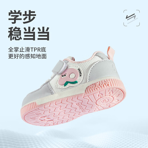 Shepherd boy off-code clearance baby toddler shoes spring and autumn boys soft-soled barking shoes mesh breathable pre-step baby shoes for women fruit red and white 18 shoes inner length 13.5cm