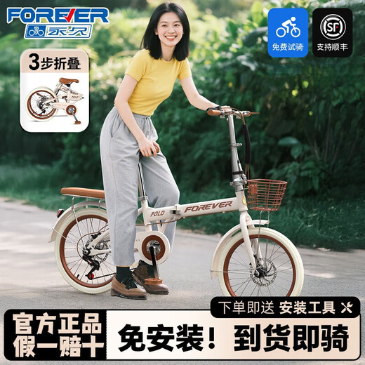 Permanent folding bicycle for adults, men and women, variable speed, ultra-light, portable student bicycle for commuting to work, no installation required, milky yellow, single-speed spoked wheel - no installation required, 20 inches, suitable for 155-175cm