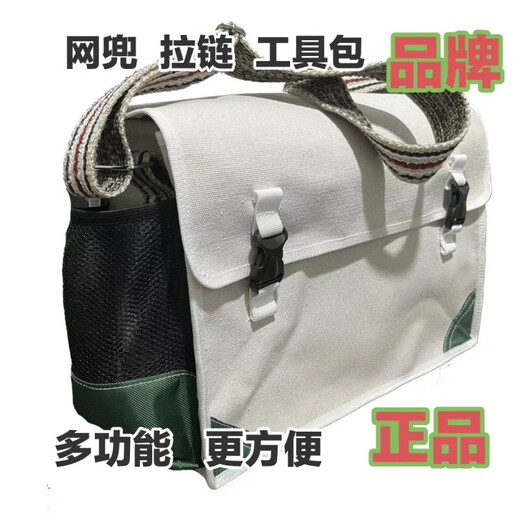 He Jiangong bricklayer woodworking site tool bag thickened new canvas bag construction extra thick hardware tool bag thickened wear-resistant lower number white 35*30*15