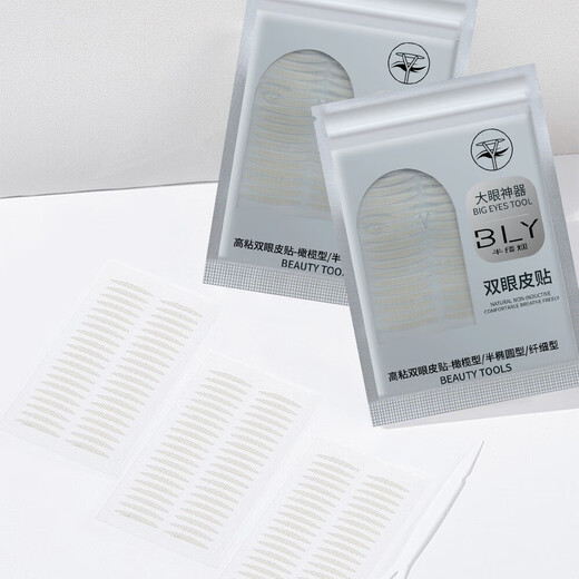 Makeup artist Rabbit recommends invisible matte traceless double eyelid stickers, natural transparent swollen bubbles, special for double eyelids, semi-elliptical, 120 stickers, free Y-shaped adjustment stick