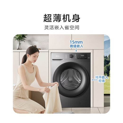 海信（Hisense）全自动滚筒单洗洗衣机 12KG超薄高洗净比一级能效 出租家用WF120A0Q-7以旧换新家电补贴 京东自营