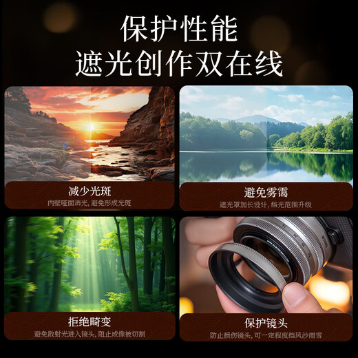 JJC camera hood suitable for Nikon Z 16-50mm lens, replacing HN-40 Z50II Z50 second generation Z30 Zfc ZFC Z62 Z7II Z9 Z7 accessories