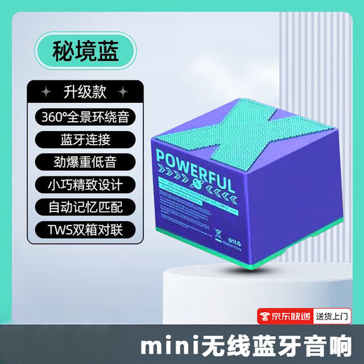 Trendy Car Wireless Bluetooth Audio Subwoofer Treble Quality Mini Series Small Portable Speaker X3 Electric Green - Panoramic Surround Berlin Sound Quality + Series