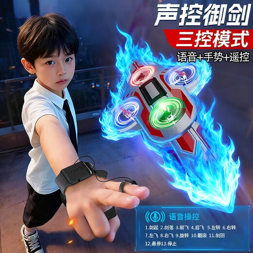 MAILE KID Yujian Volant à commande manuelle et vocale pour étudiant, jouet pour garçon, avion télécommandé, drone pour enfants de 3 à 6 ans, cadeau d'anniversaire