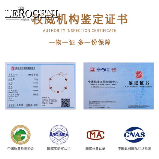 Lirokini Bracelet Women's Four-leaf Clover Red Agate High-end Luxury Hand Accessories Chinese Valentine's Day Birthday Gift Rose Gold-Four-leaf Clover Red Agate Bracelet Brand Gift Box