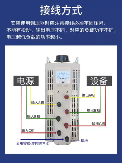 Three-phase voltage regulator adjustable contact voltage regulator 380V20KVA output 0-430V old type 20KVA