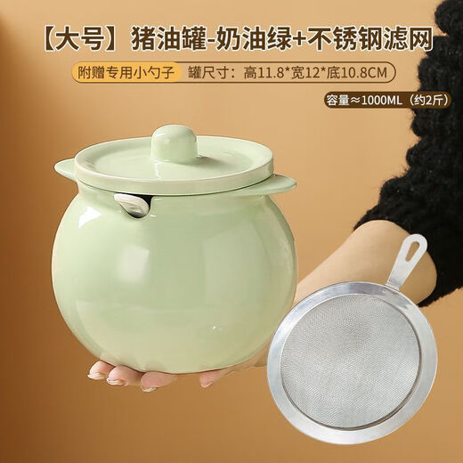 Xiongwochi ceramic high temperature resistant spicy jar kitchen household special oil storage tank lard jar with lid spicy jar spice jar 1380 degrees high temperature firing without bursting - extra large 2500ML milk yellow + lid + spoon