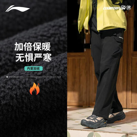 Li Ning Outdoor CF Traceable Soft Shell Pants Men's Autumn and Winter Reflective Velvet Warm and Water-Repellent Sports Pants AYKV589