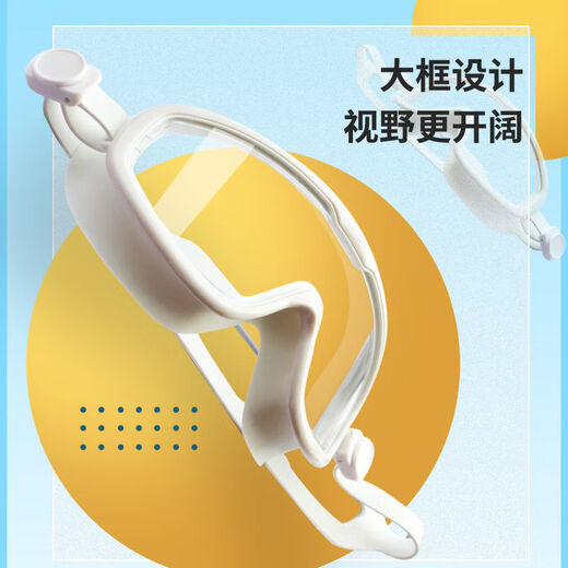 Goggles, waterproof special swimming goggles, myopic large frame anti-fog for teenagers who are beginners in swimming, complete 360-degree professional assembly 1880-1 large frame flat style - transparent white single swimming goggles (boxed) (attention + nose clip earplugs)
