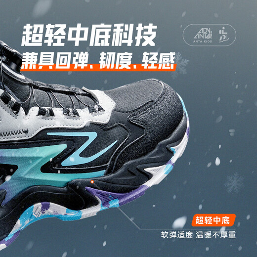 ANTA children's men's and women's cotton shoes 2025 winter comfortable and warm children's sports plus velvet cotton shoes A12446933H