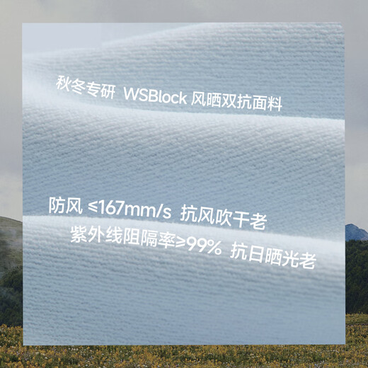 Beneunder warm mask autumn and winter windproof sunscreen mask women's sunscreen mask cold protection moisturizing high-value cycling mask