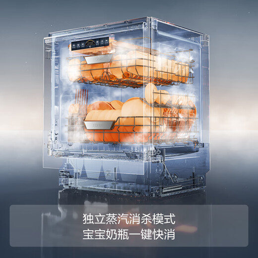 FOTILE dishwasher 02-V16/V16Max household built-in dishwasher independent steam sterilization 19/21 sets large capacity high energy bubble washing hot air drying fully automatic 02-V16MAX 21 sets villa-level capacity