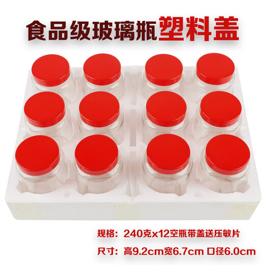 Glass bottle plastic lid pickled pickles sealed jar honey bottle food grade high temperature resistant pickle storage bottle 500g x 12 bottles with lid and sealing gasket