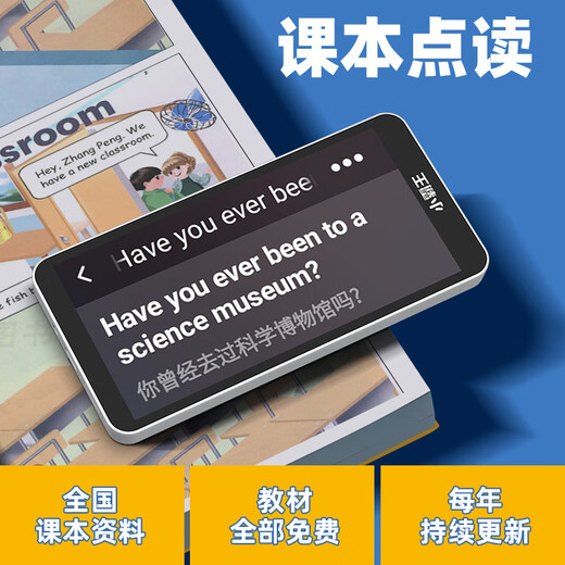 BBGO (PUBGO) official flagship pocket learning machine English listening player player special learning tool for children from first grade to high school general textbooks synchronous point-and-click reading machine home 5.5-inch C3 portable mini pocket learning machine official standard 16GB
