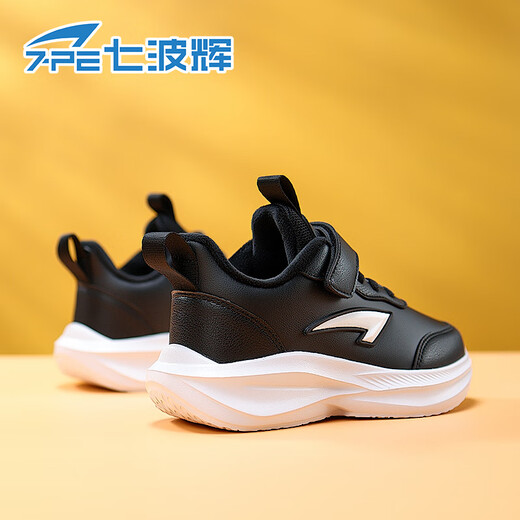 Qibohui (7-PE) boys' sports shoes 2026 winter new leather waterproof medium and large children's plus velvet and two cotton boys' lightweight children's shoes
