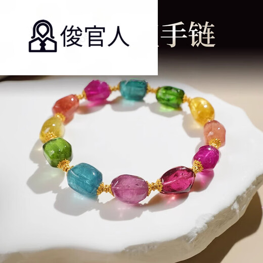 俊官人品质碧玺回纹珠A21猫小姐珠宝回纹貔貅手  碧玺 瓜15909号西瓜碧玺原石手链
