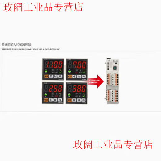 Thermostat TM4-N2RB-N2RE-N2SE-N2SB TM2-22CBCE TM4-N2SE