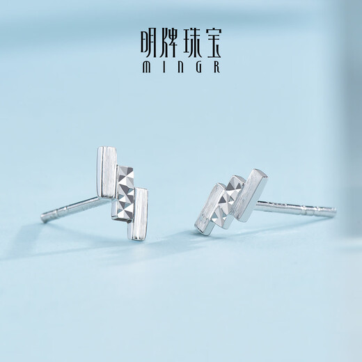 Ming brand jewelry platinum earrings Pt950 white gold diamond earrings BFH0145 platinum earrings about 0.87 grams