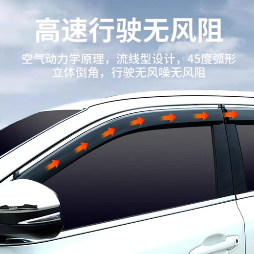 Mitsubishi Outlander weather shields, windows and rain shields, car supplies, modified accessories, special decorative weather eyebrows, high-end stainless steel brightening terms (pack of four), free fixing tools 13-22 Mitsubishi Outlander