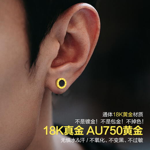 Dairuo gold 18K gold stud earrings for men, double-sided round cake earrings, black onyx LOVE, white mother-of-pearl, high-end unisex niche, single 18K gold earring (approximately 0.2g)