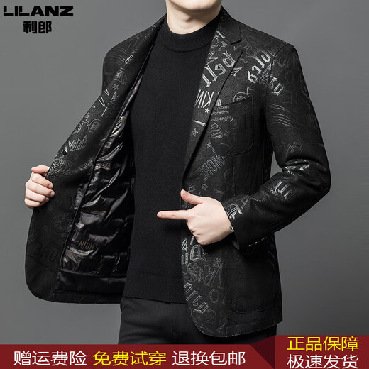 利郎冬季新款男士真皮可拆卸西装中青年商务外套休闲皮衣西服 黑色7013亮老虎 4XL 190(建议170-185斤)