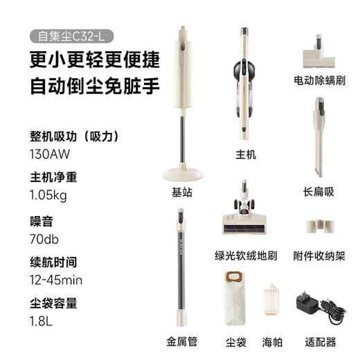 Supor vacuum cleaner self-dust collection base station home handheld wireless high suction dust collection housekeeper green light mite removal hair anti-tangle New Year gift C32-SL