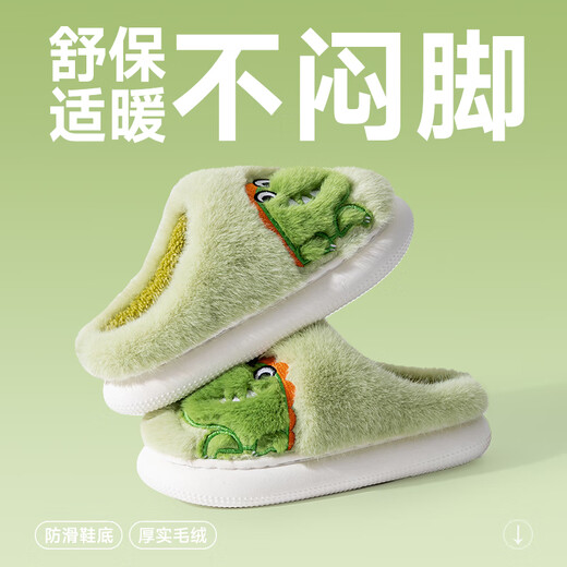 Pig Daddy Children's Cotton Slippers for Boys in Autumn and Winter 2025 New Anti-Slip Indoor Home Furry Slippers for Little Girls, Middle and Large Children Green Dinosaur 28 Inner Length 18cm Suitable for Feet Length 17cm
