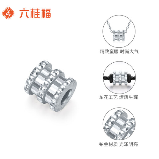 Liuguifu Jewelry platinum pt950 small waist passepartout bracelet fashionable and versatile temperament transfer bead bracelet gift for girlfriend small waist 1.05g