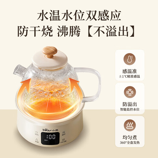Bear all-glass body health pot thermostatic kettle office multifunctional teapot flower teapot 0 metal health cup 24h reservation 24h heat preservation 1L YSH-M10H3