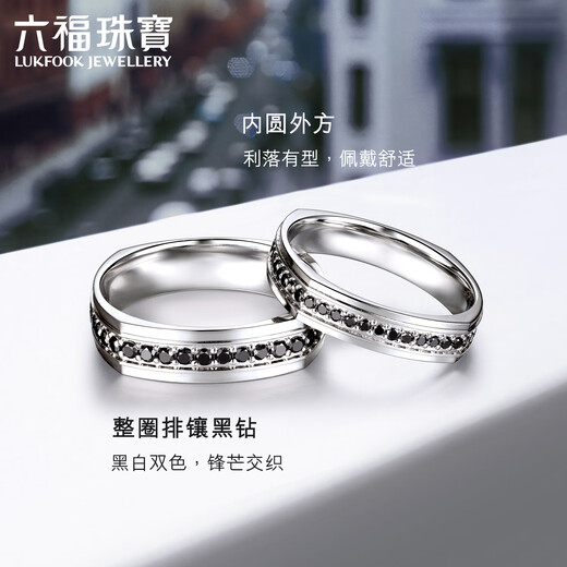 Lukfook Jewelry Black Diamond Series Platinum 950 Square Simple Row Diamond Platinum Ring for Men and Women Single HEJ0006DS No. 17 - Total Weight 6.65 Grams Men's Style